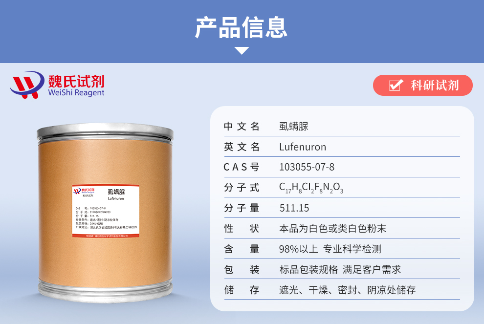  Product details