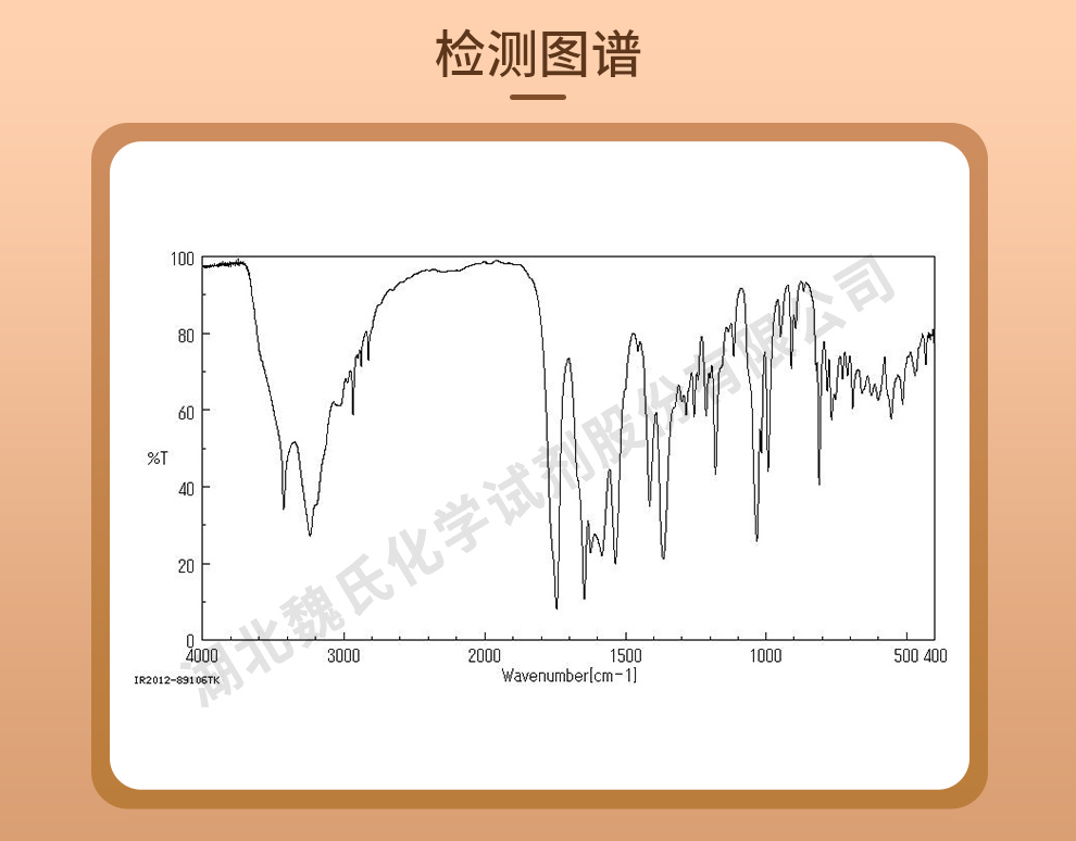 头孢唑肟钠光谱