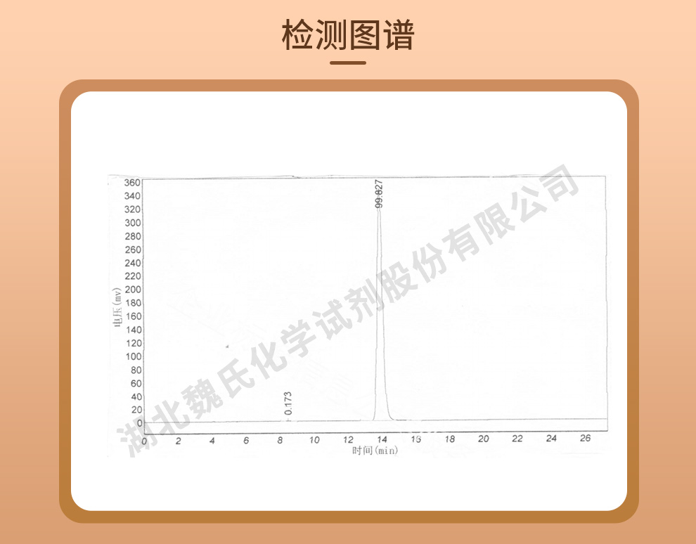 头孢替唑酸光谱