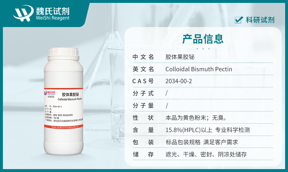  Product details