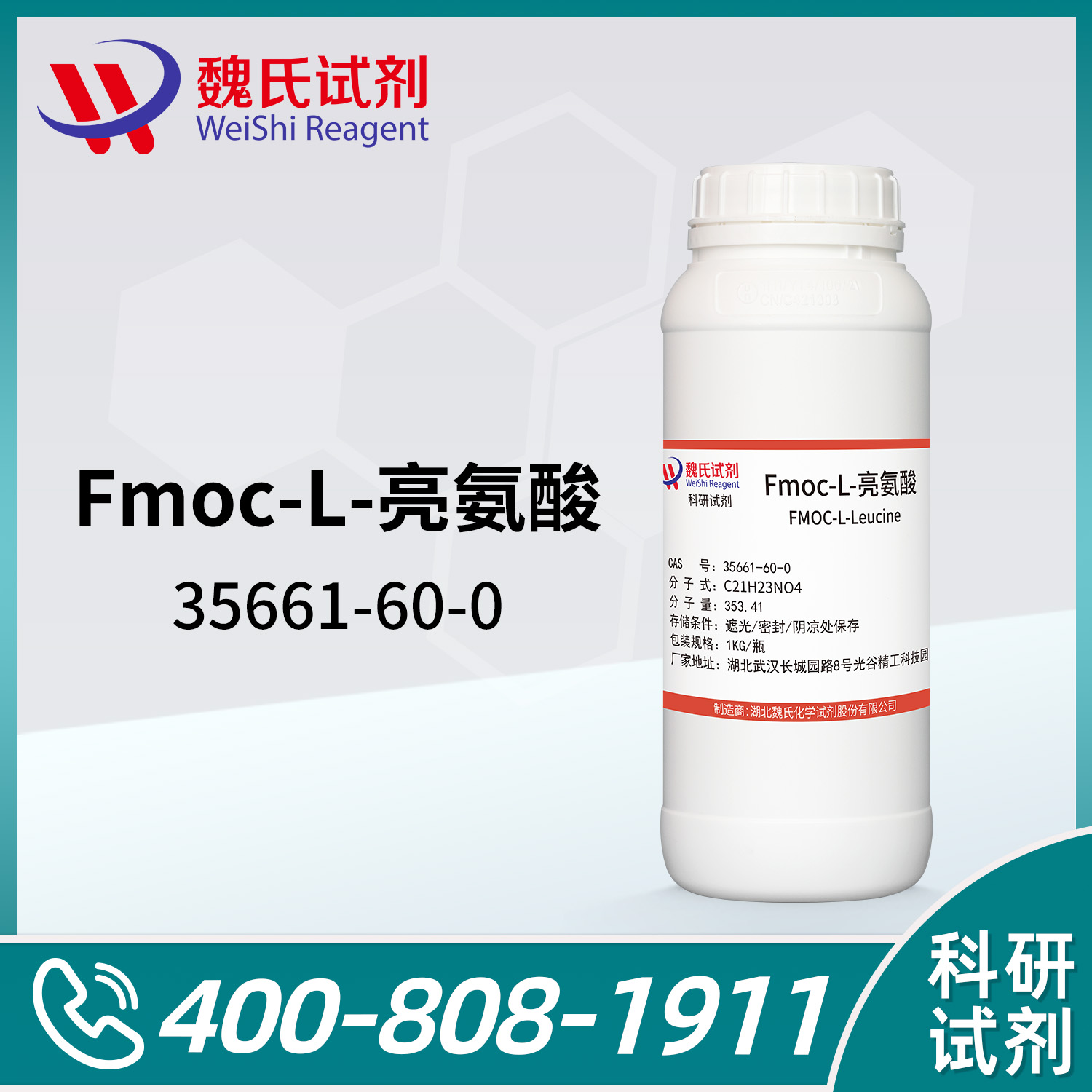 FMOC-L-Leucine