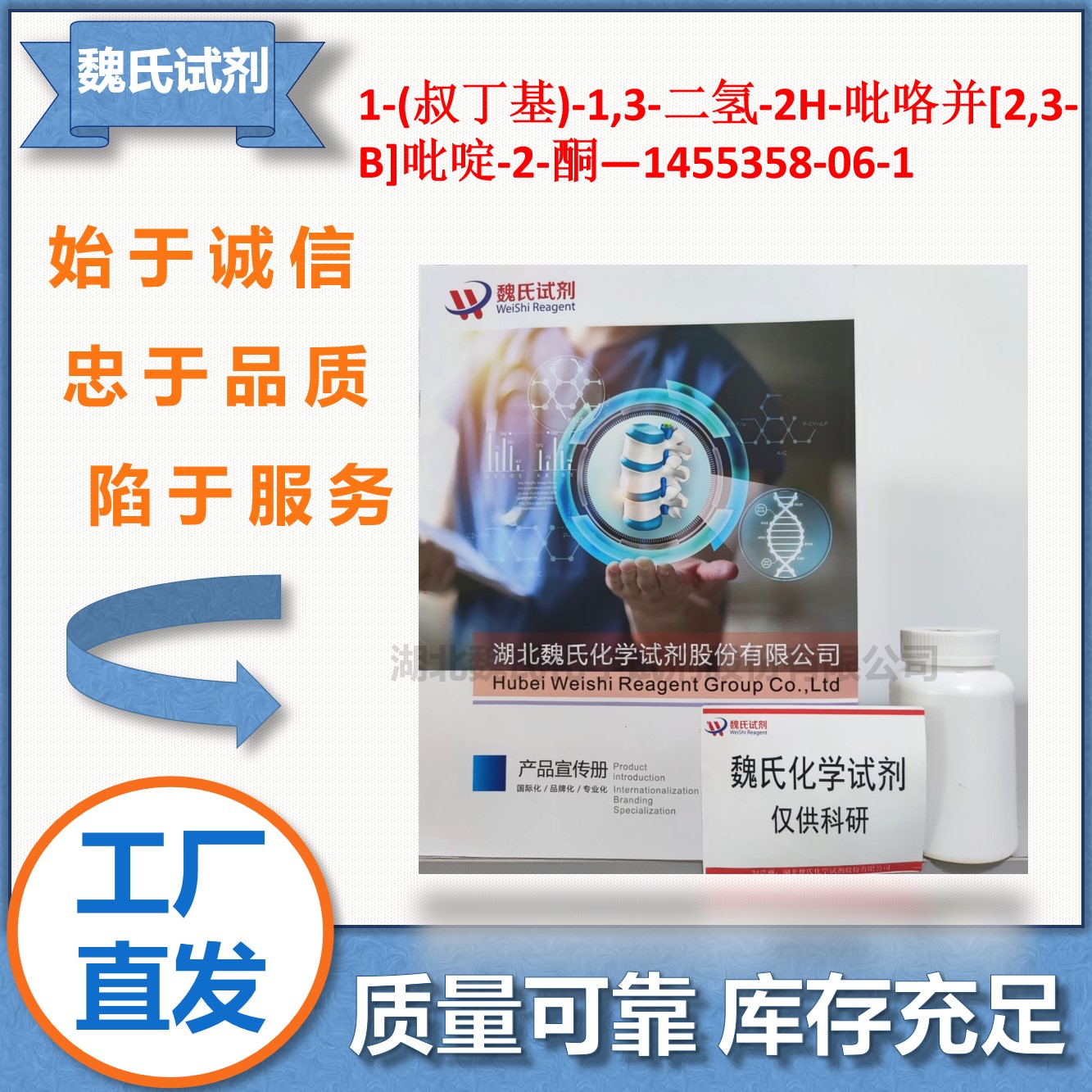 1-(叔丁基)-1,3-二氢-2H-吡咯并[2,3-B]吡啶-2-酮