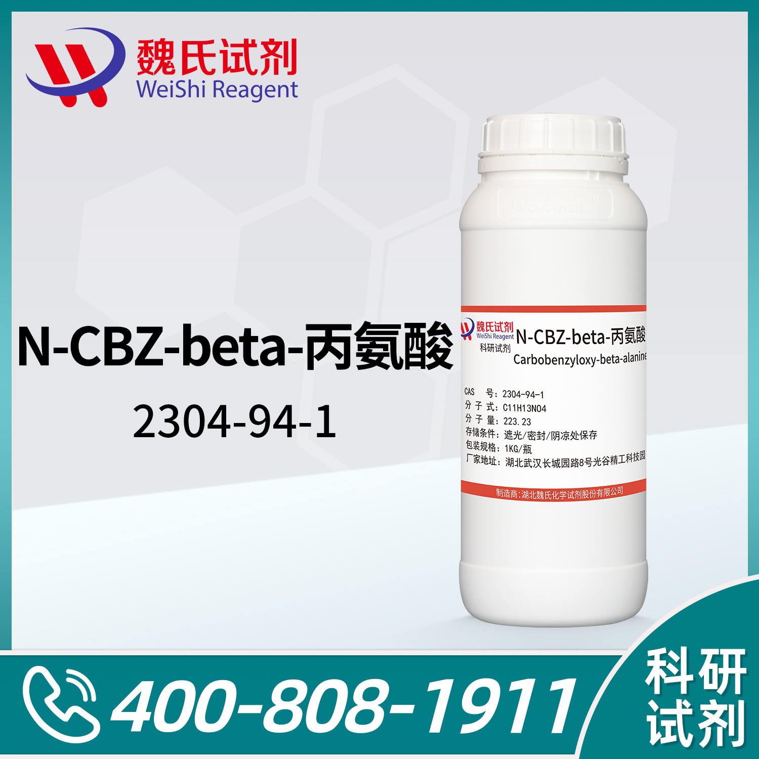 Carbobenzyloxy-beta-alanine