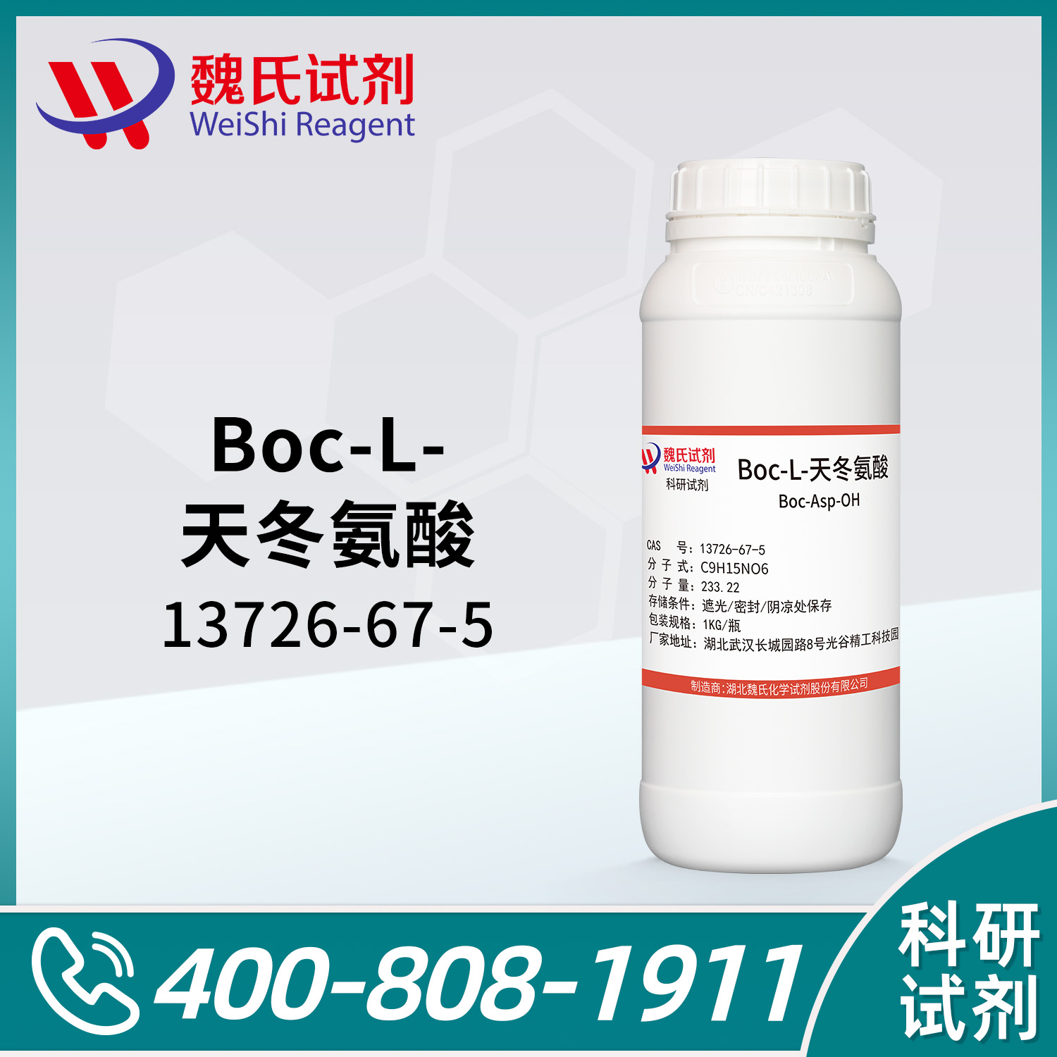 BOC-L-ASPARTIC extrapure