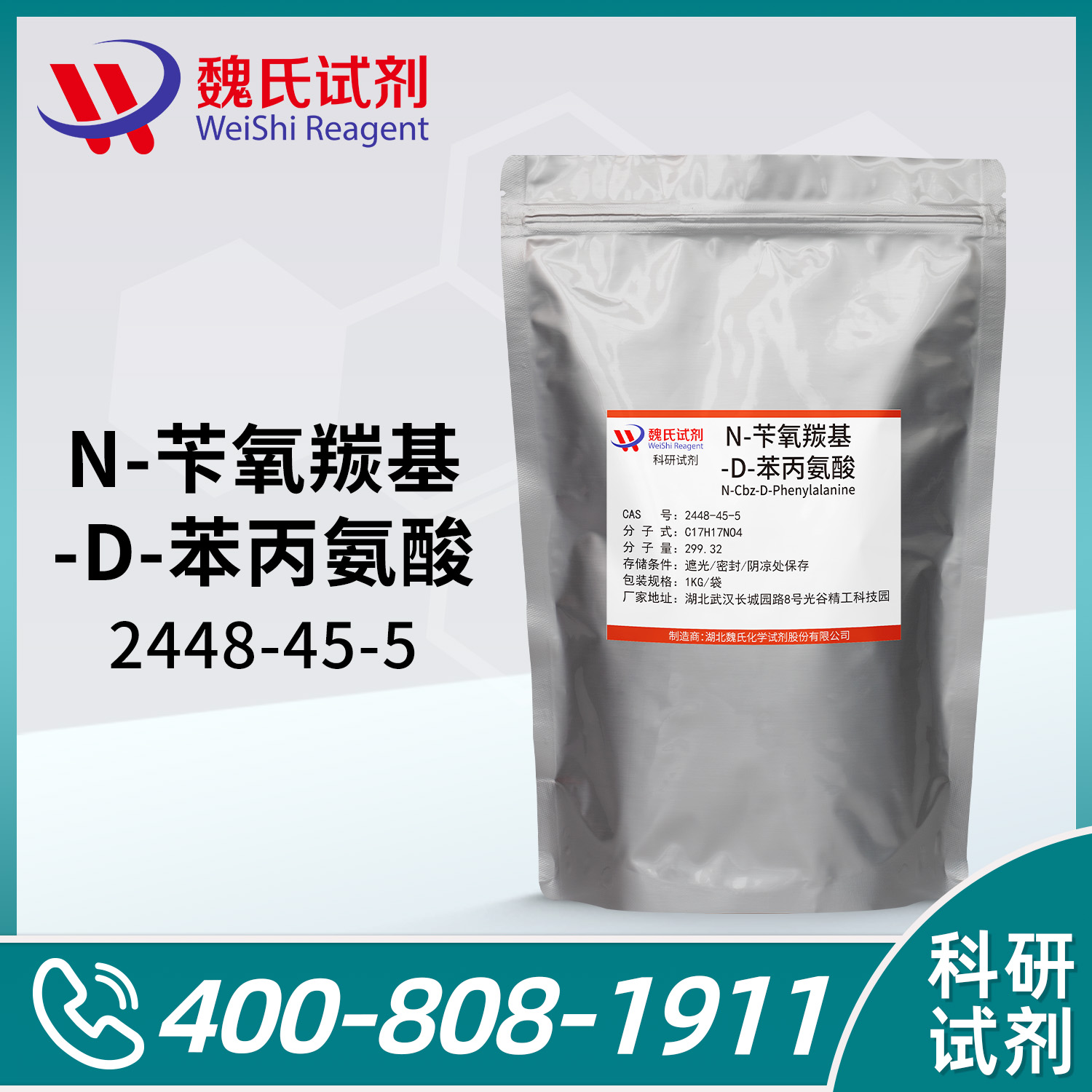 N-Cbz-D-Phenylalanine