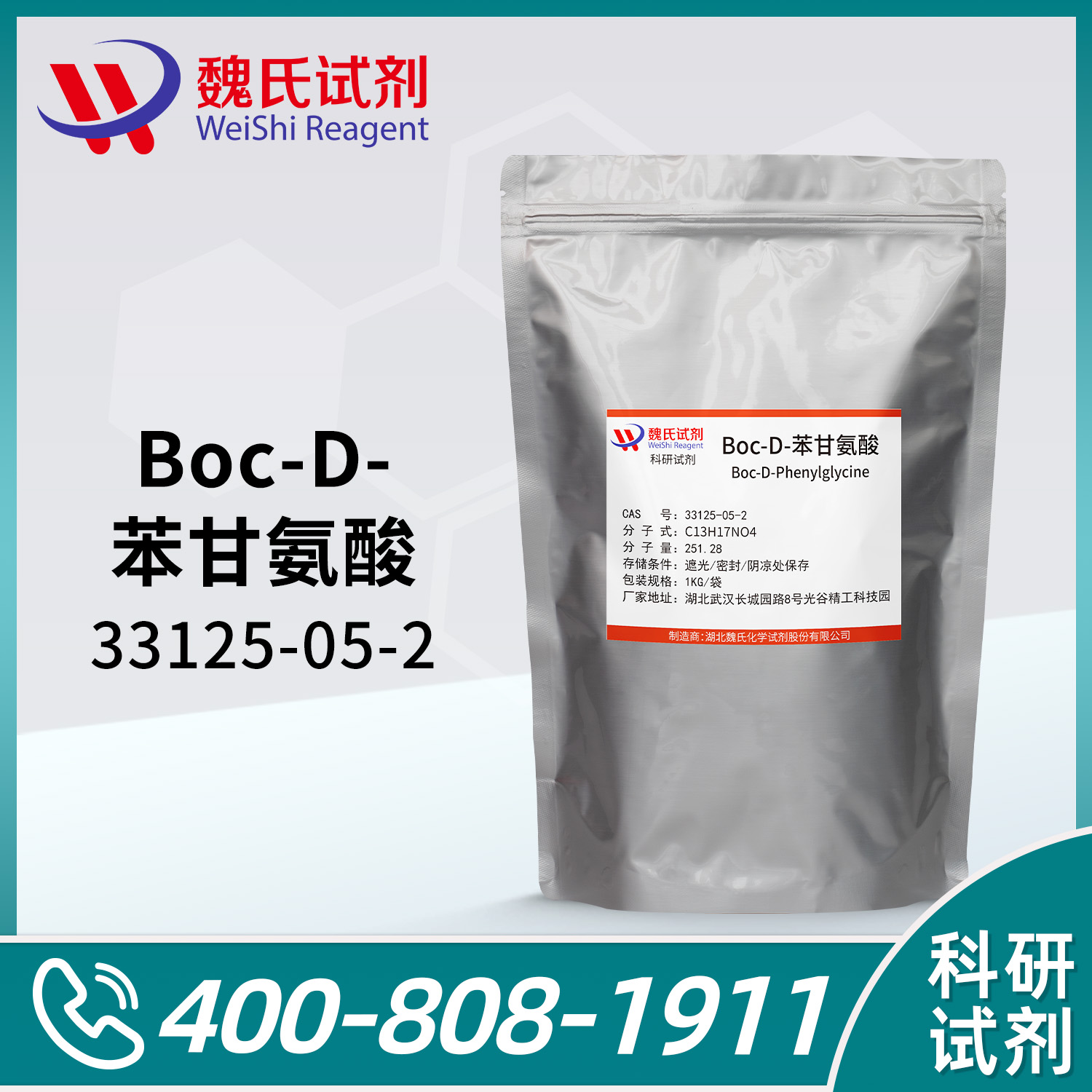 Boc-D-Phenylglycine