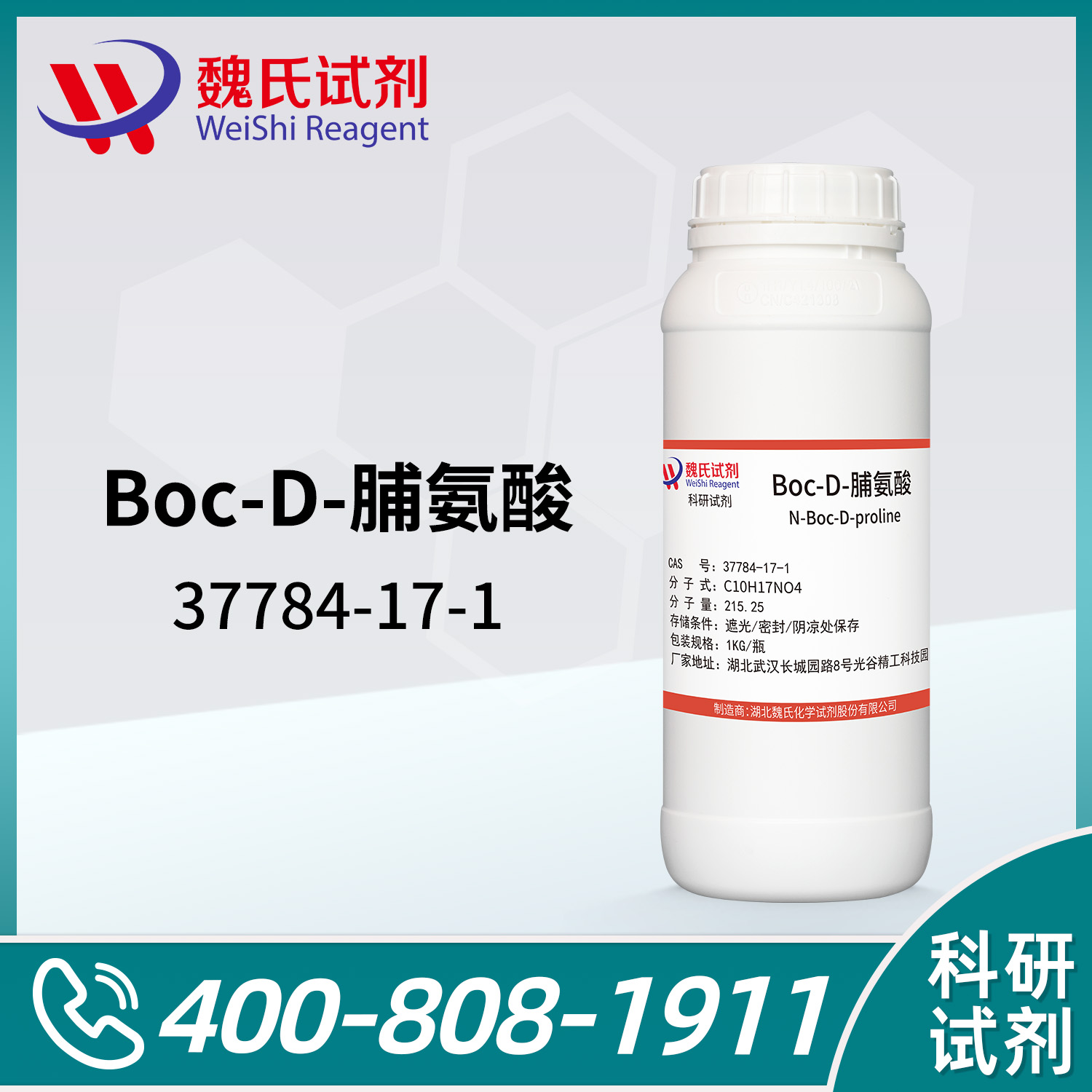 N-Boc-D-Proline