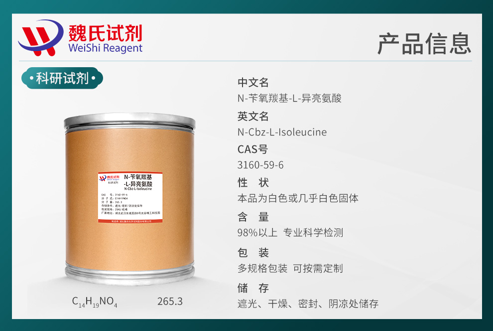 N-Cbz-L-Isoleucine Product details