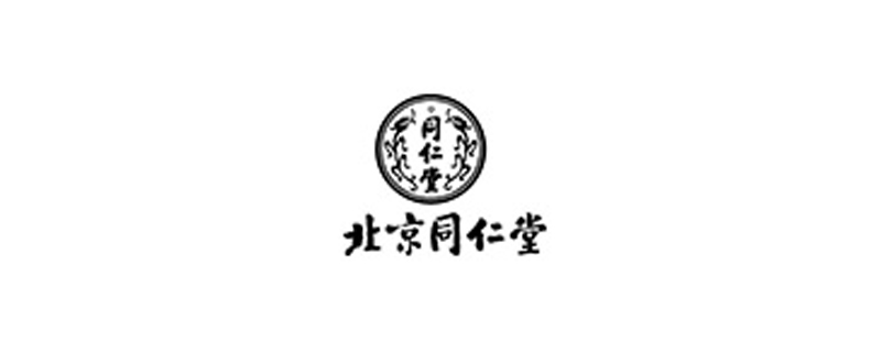 北京同仁堂