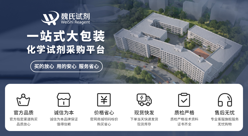 1-(4-甲基苯基)-2-(4-乙基苯基)乙炔产品详情