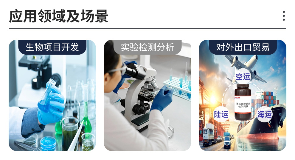 1-(4-甲基苯基)-2-(4-乙基苯基)乙炔产品详情