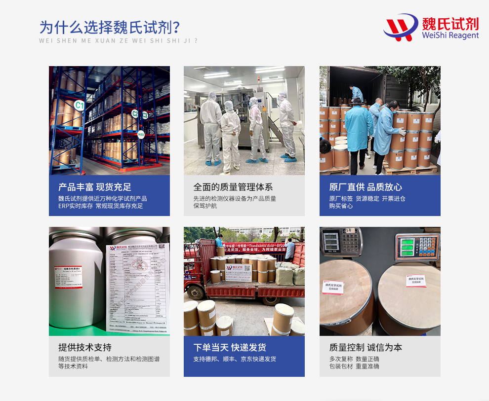 三磷酸腺苷二钠 ;ATP(发酵工艺)产品详情