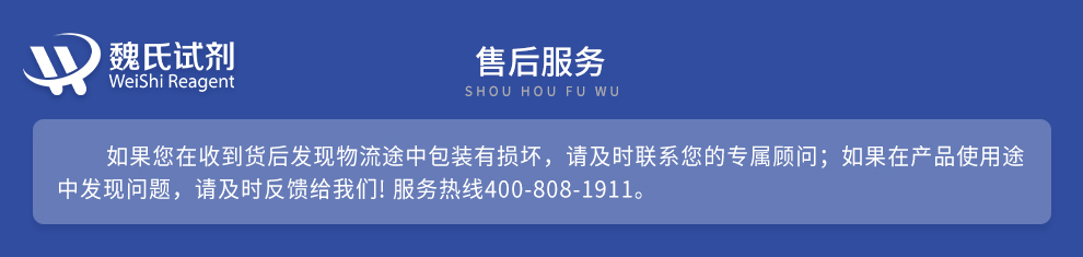 羟基氧化铁；四方纤铁矿产品详情