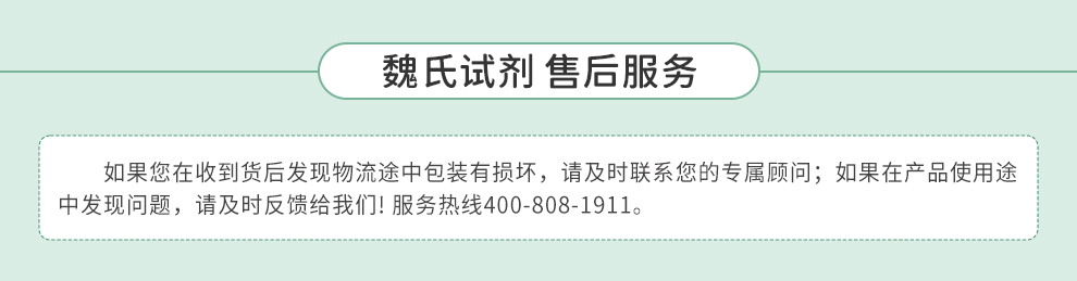 低聚半乳糖；GOS—57%产品详情