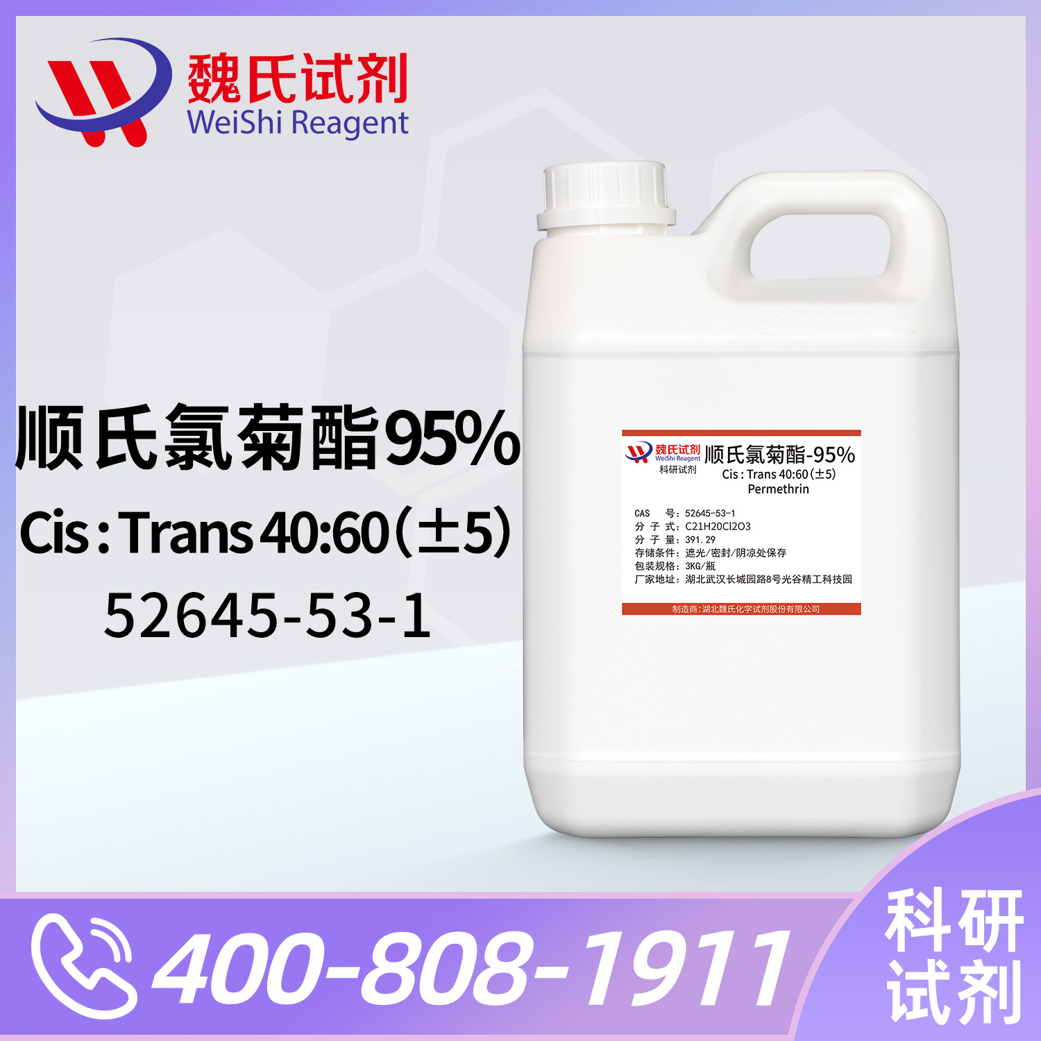 Permethrin