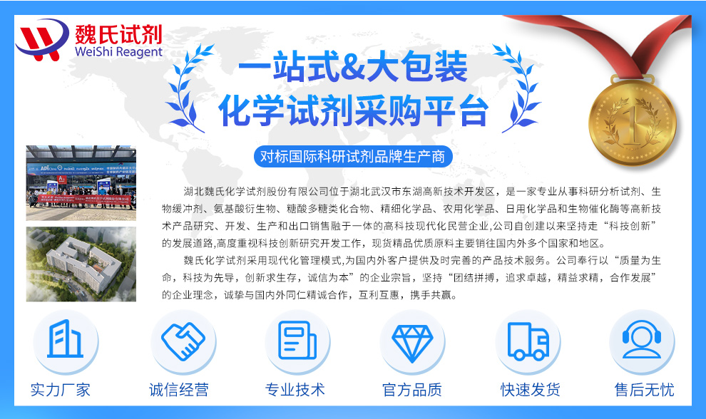 己酮可可碱产品详情