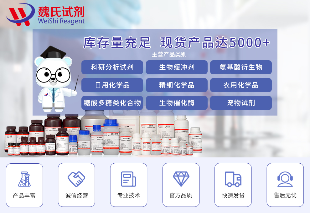 拉坦前列腺素产品详情