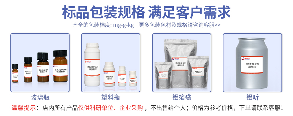 利马前列素阿法环糊精产品详情