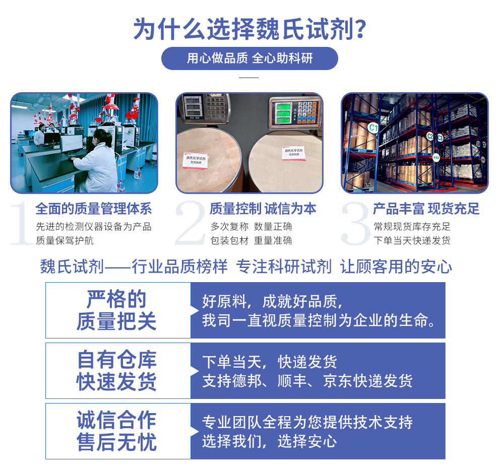 前列地尔产品详情