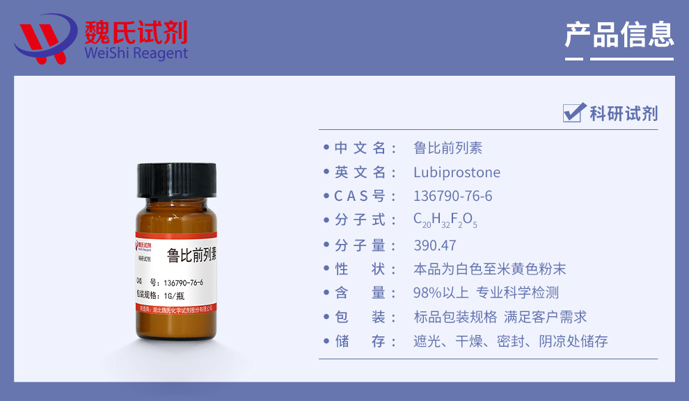  Product details