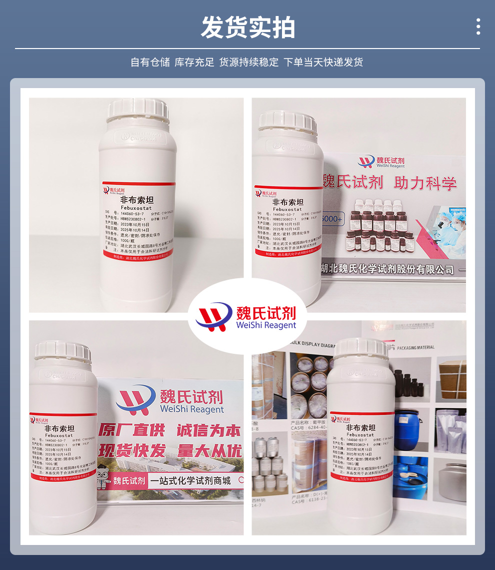 N-Boc-N'-Fmoc-L-赖氨酸产品实拍图集