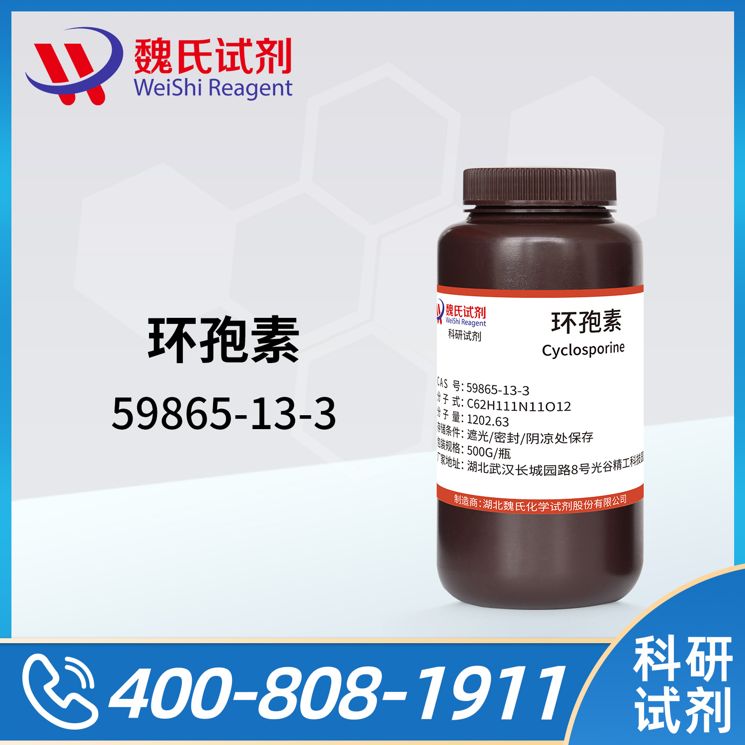 Cyclosporin A