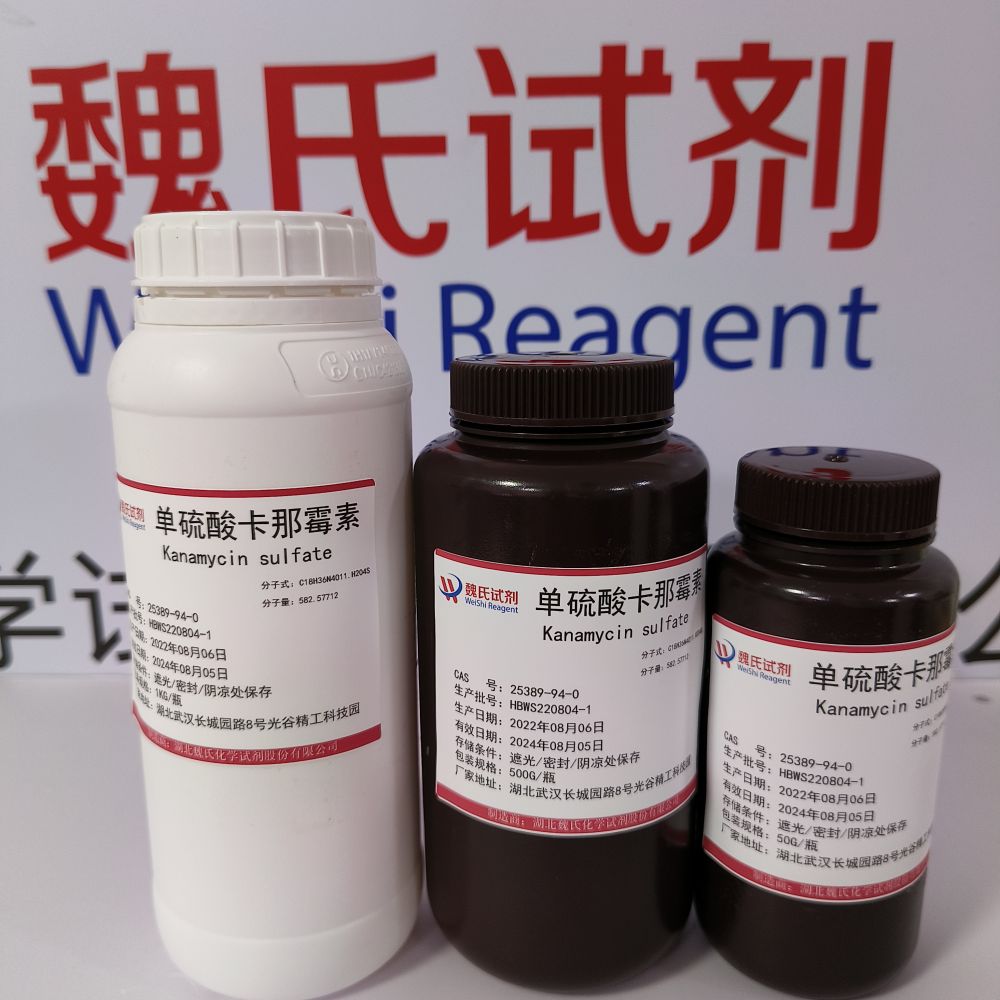 单硫酸卡那霉素_单卡
