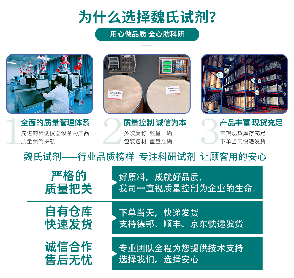 香兰素产品详情