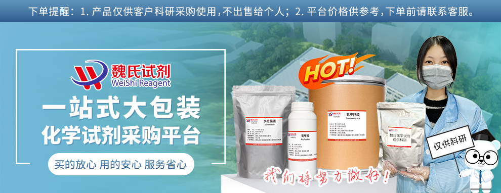 Apramycin sulfate Product details