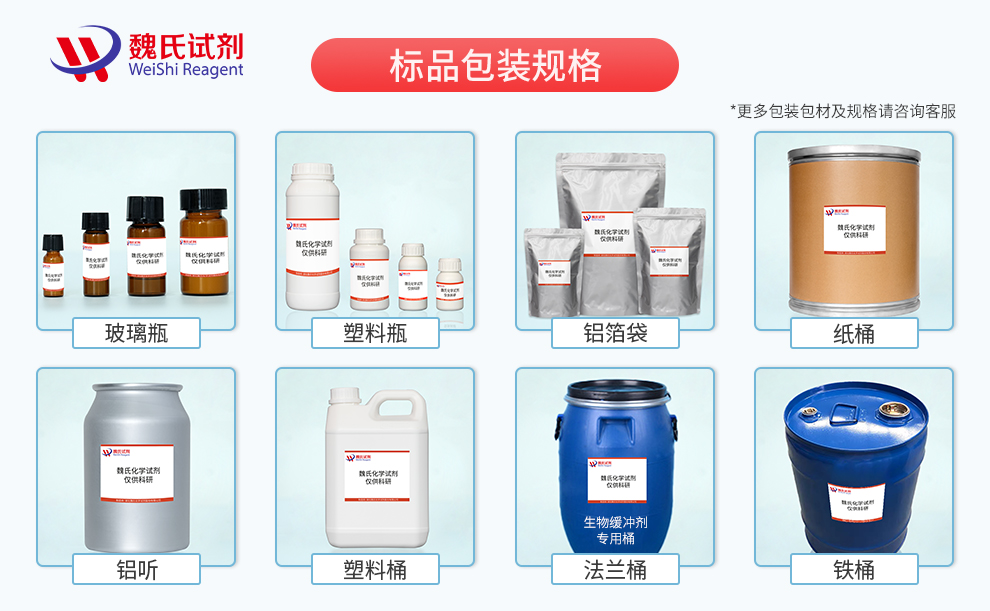 Apramycin sulfate Product details