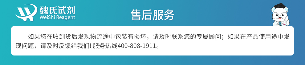 强力霉素一水物；多西环素一水物产品详情