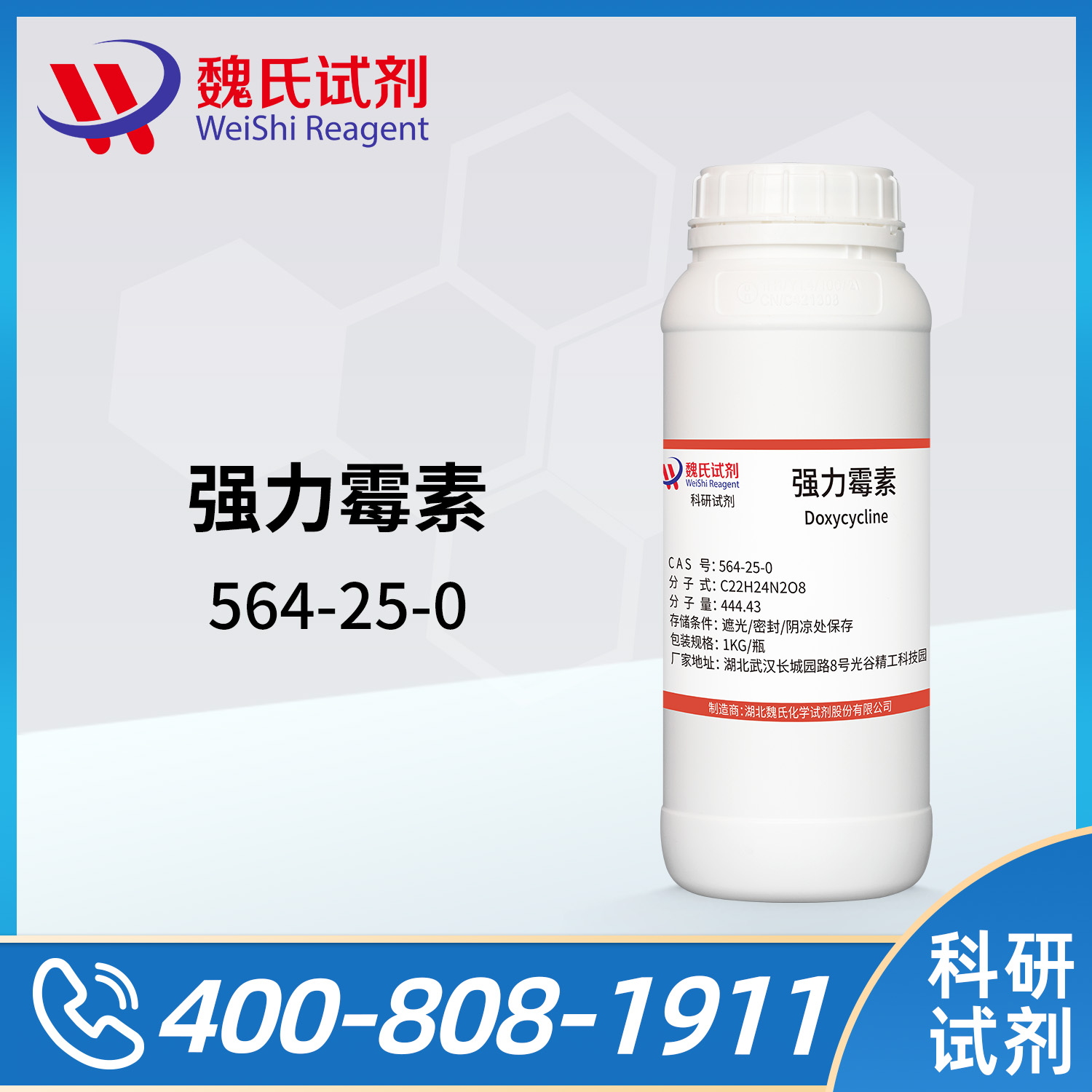 Doxycycline