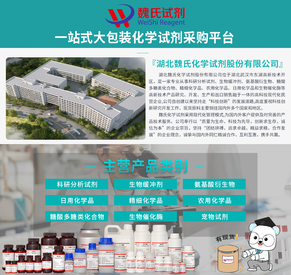 反,反-4'-丙基-1,1'-联二环己基-4-甲酸-4-戊基苯酯产品详情