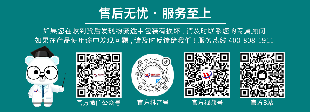 反-(4-丙基环己基)环己烷基甲酸-4-(反-4-丙基环己基)苯酯产品详情