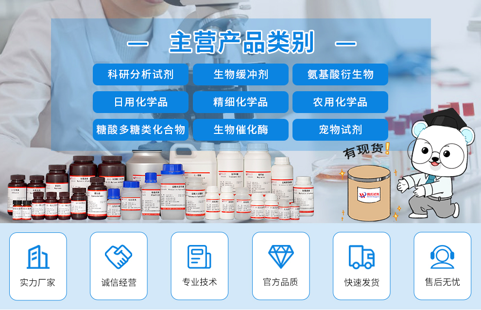 2,3-Difluoro-4-ethoxybenzeneboronic acid Product details