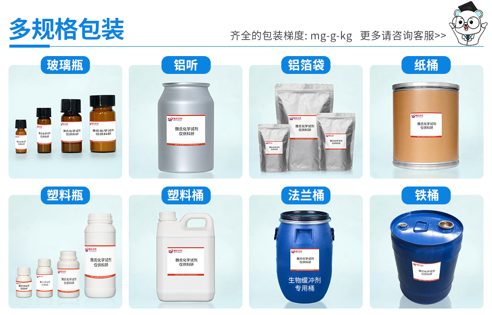 Cyclohexane, 1-(bromomethyl)-4-butyl-, trans- Product details