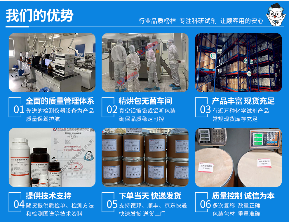 3-ethoxy-6-hydroxy-1,2-Benzenedicarbonitrile Product details