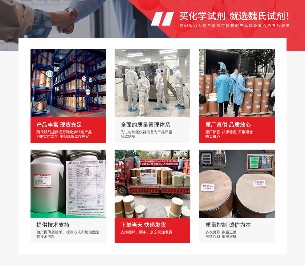 2-Bromo-9,9-dimethylfluorene Product details