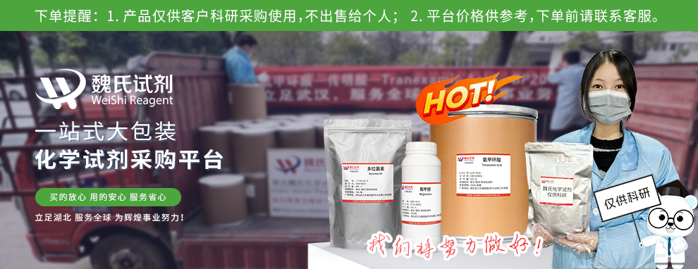 9h-carbazol-3ylboronic acid Product details