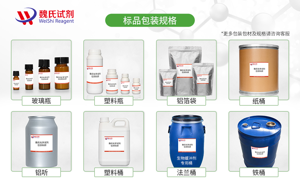 9h-carbazol-3ylboronic acid Product details
