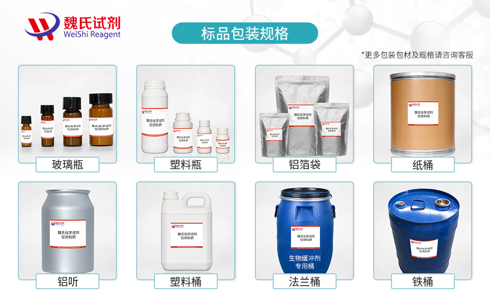 9-Bromo-10-(2-naphthyl)anthracene Product details