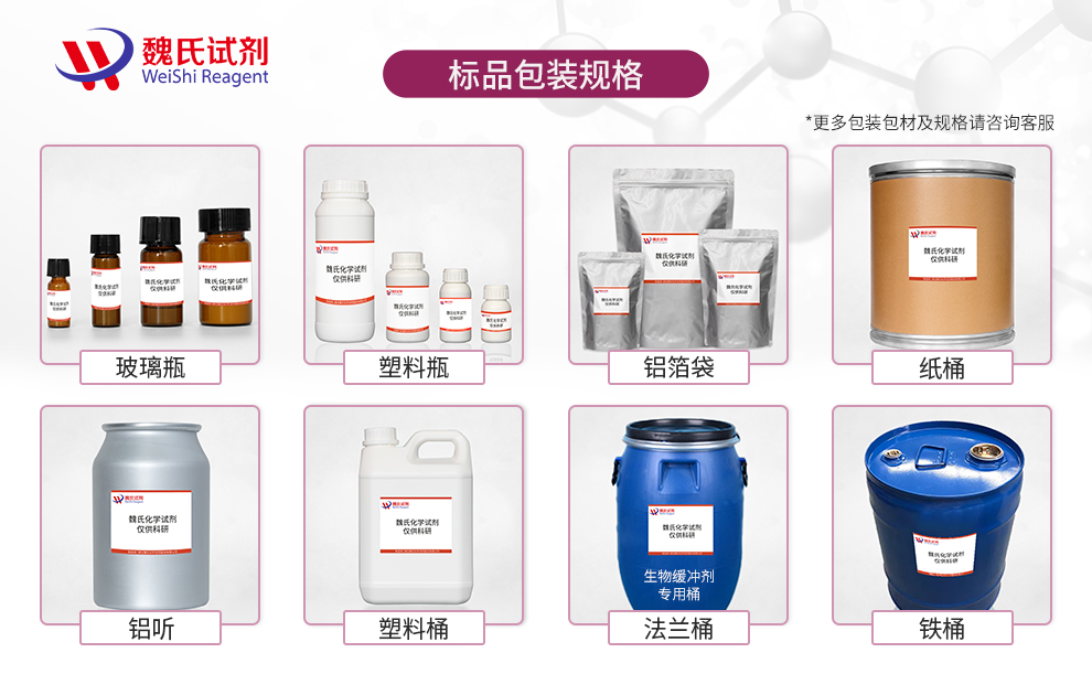 2-BIPHENYLBORONIC ACID Product details