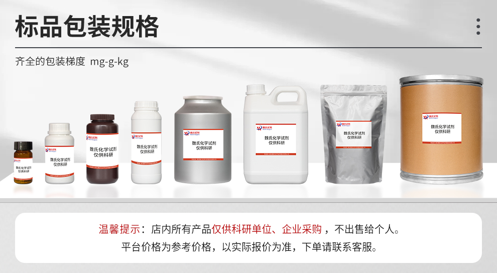 Dibenzo[b,d]furan-2-ylboronic acid Product details