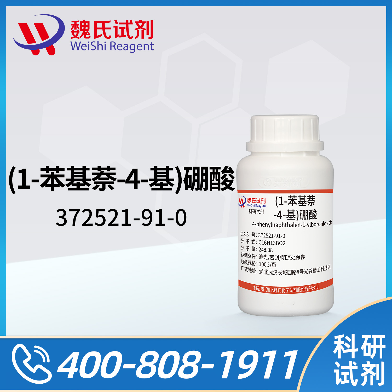 4-phenylnaphthalen-1-ylboronic acid