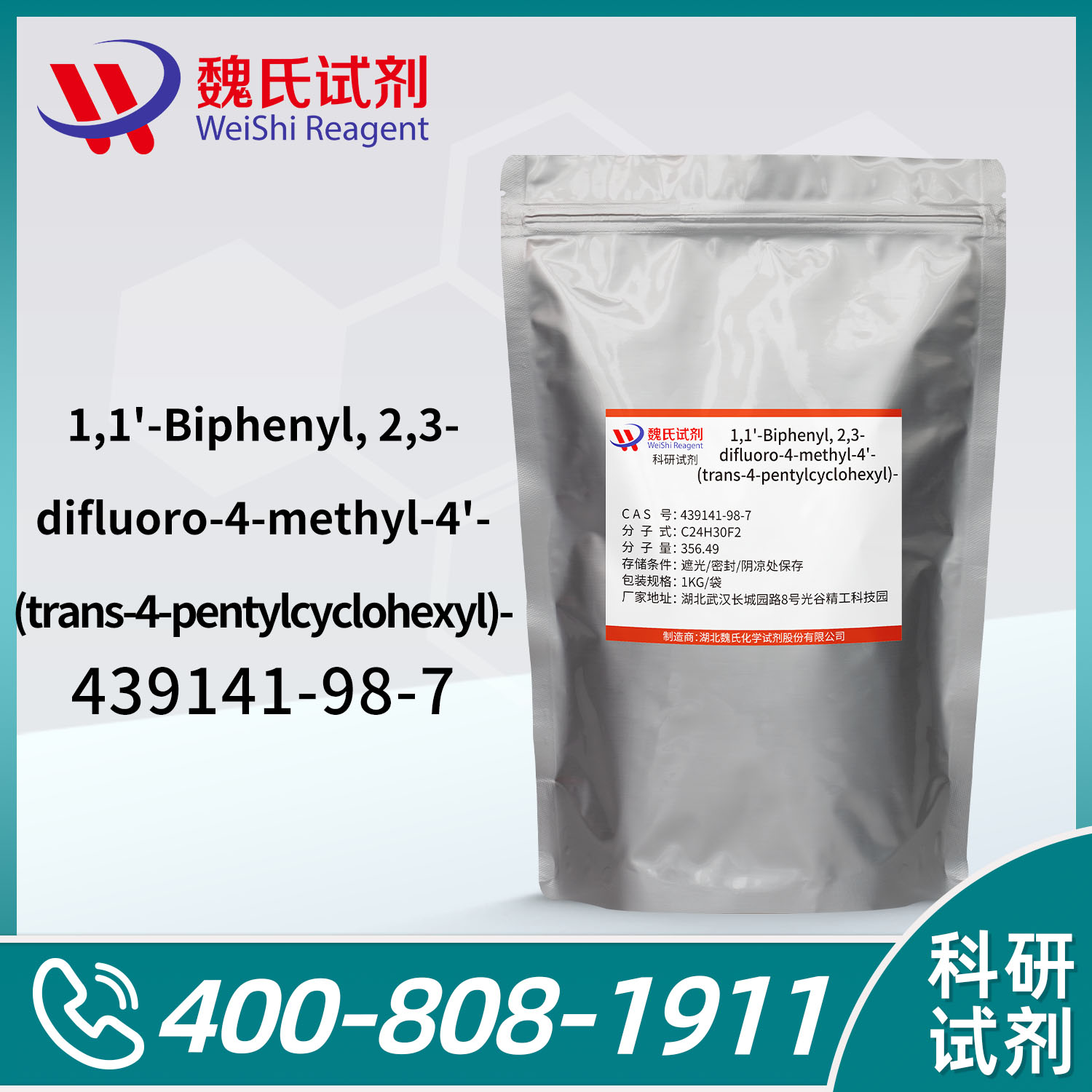 (-)-1-[(4-Chlorophenyl) Phenylmethyl] Piperazine