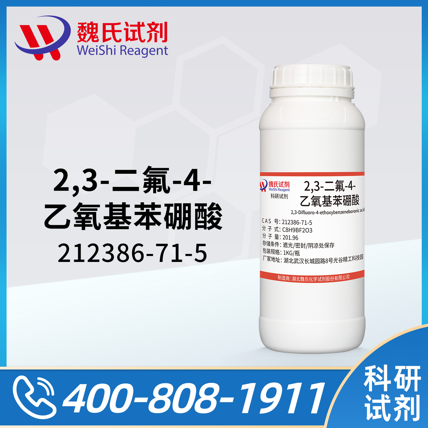 2,3-Difluoro-4-ethoxybenzeneboronic acid