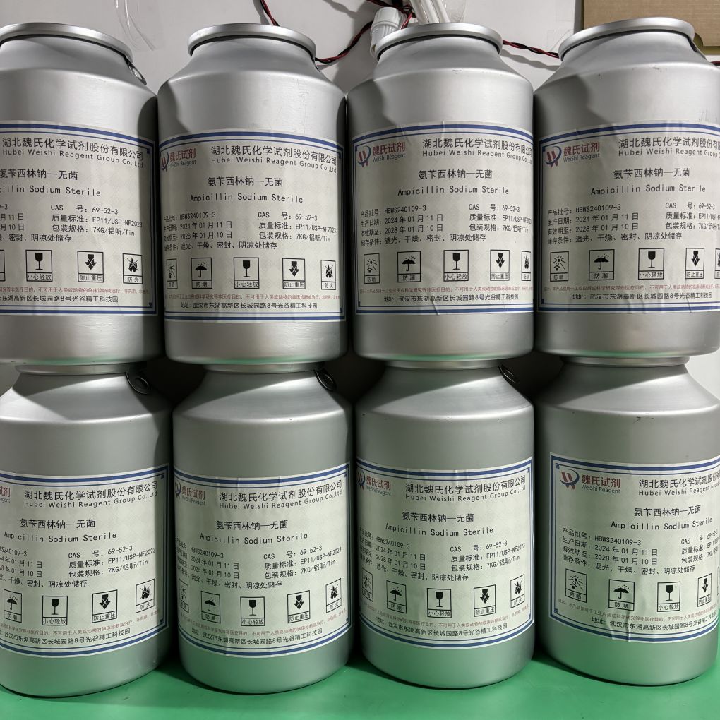 氨苄西林钠生产厂家-喷雾干燥法、冷冻干燥法、溶媒结晶法优劣势详解