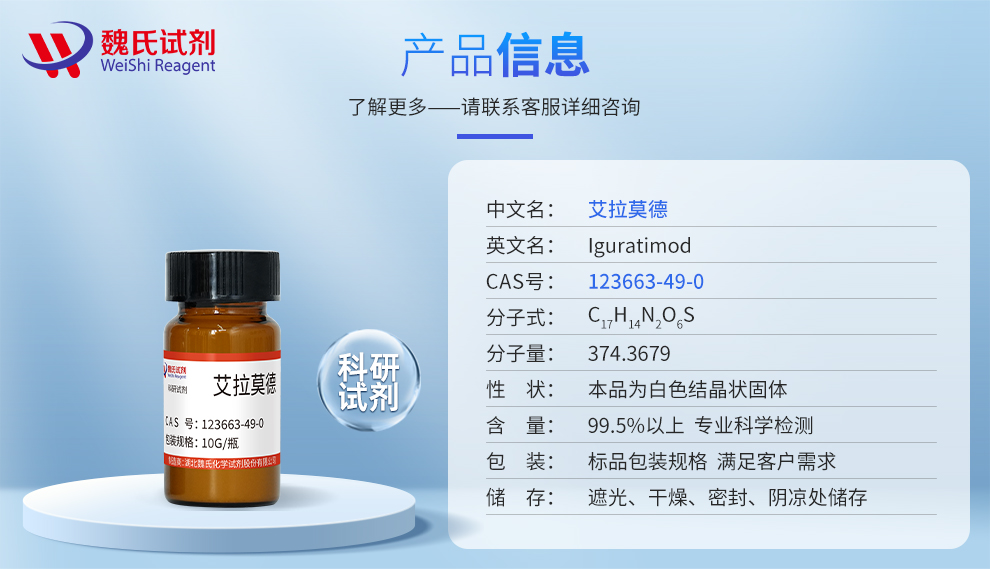 N-(7-(Methylsulfonamido)-4-oxo-6-phenoxy-4H-chromen-3-yl)formamide Product details