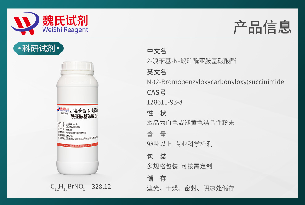 Product details