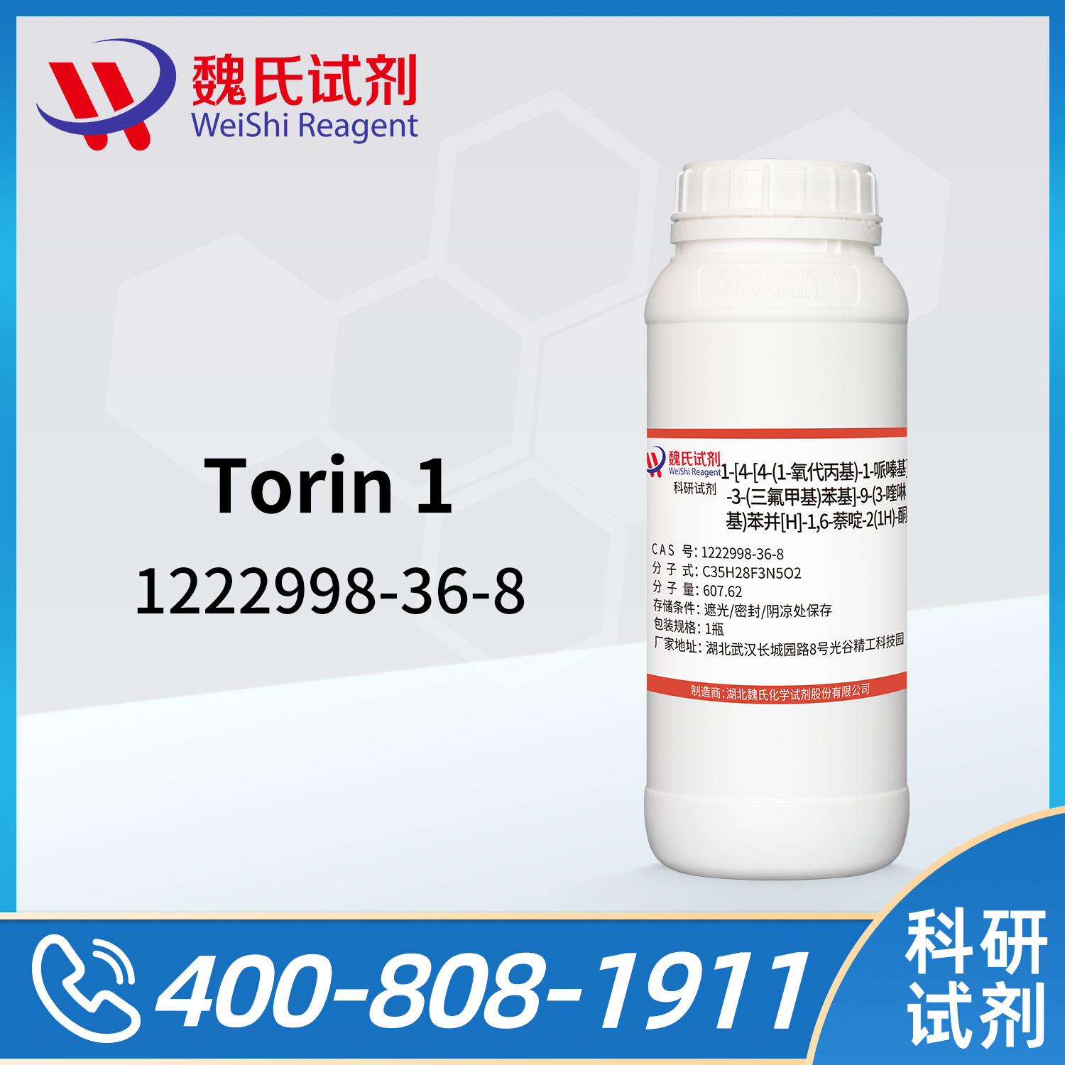 Torin 1